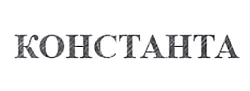 Толщиномеры Константа