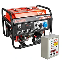 Генератор A-iPower A3500EAX в супертихом зимнем кожухе 1400SS RAL 7035 + блок автозапуска A-iPower 400 В, 25 А