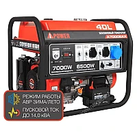 Генератор A-iPower A7000EAX в супертихом зимнем кожухе 1400SS RAL 7035 + блок автозапуска A-iPower 230 В, 50 А