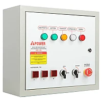Бензиновый генератор A-iPower A13000EAX в тихом зимнем кожухе 1600 RAL 8019 + блок автозапуска A-iPower 230В/400В 100А 8 ПИН