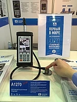 Электромагнитно-акустический толщиномер А1270