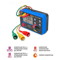 Омметр (измеритель сопротивления заземления) МЕГЕОН 13020