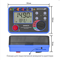 Омметр (измеритель сопротивления заземления) МЕГЕОН 13030