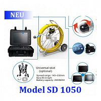 Система телеинспекции Schroder SD 1050-120