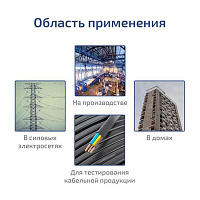 Омметр (измеритель сопротивления заземления) МЕГЕОН 13020