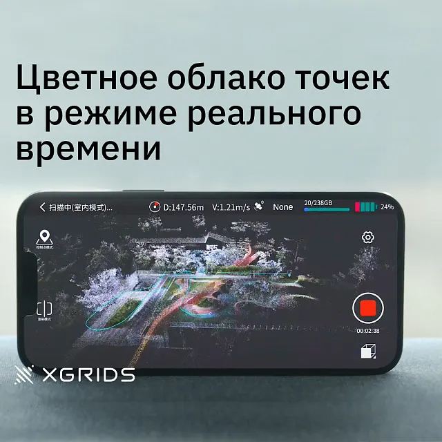 Программное обеспечение в комплекте