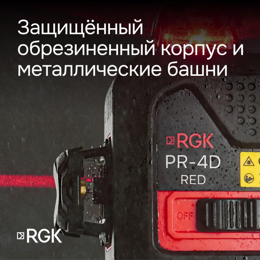 Продуманная и надежная конструкция