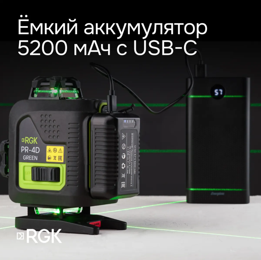 Мощный аккумулятор